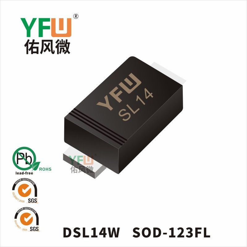 DSL14W SOD-123FL_Marking:SL14 Low VF Schottky Diode_YFW brand